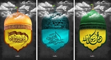 پیام تسلیت رئیس و معاونان دانشکده بمناسبت ایام ارتحال پیامبر اکرم (ص) و شهادت امام حسن (ع) و امام رضا (ع)